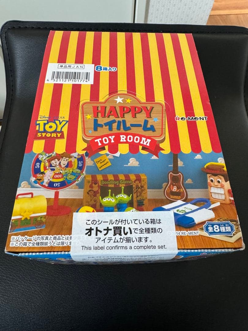 絶版品‼️ハッピートイルーム　未開封BOX リーメント 絶版品‼️ハッピートイルーム 未開封BOX リーメント 【公式通販】