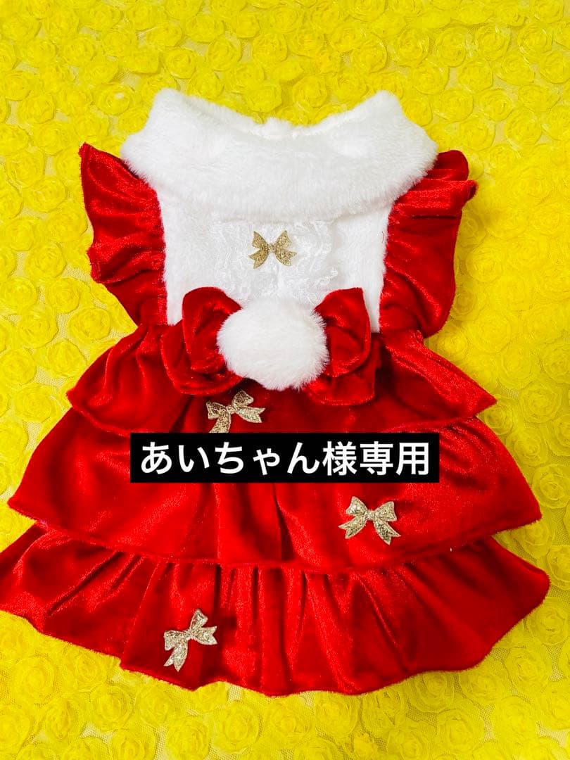 ♥︎︎あいちゃん様専用♥︎︎ ハンドメイド 犬服 チョコレート
