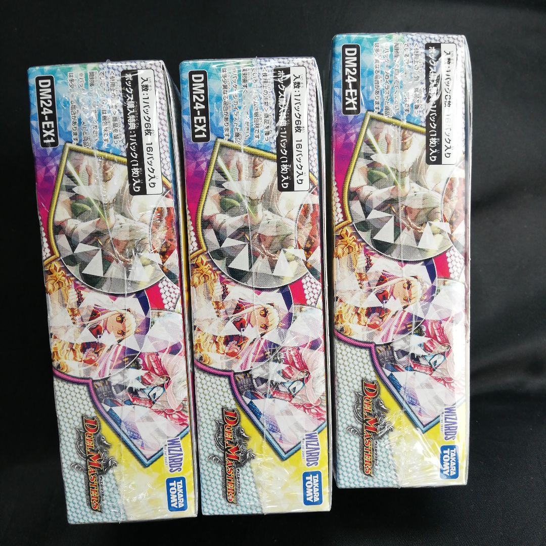 デュエルマスターズ 超感謝祭ファンタジー BEST 3BOX 新品未開封 特典付