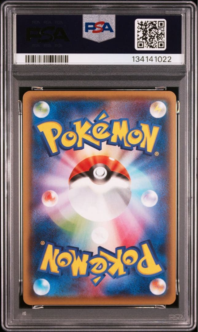 【PSA10】エンテイ ミラー CP4 016/131 ポケモンカード
