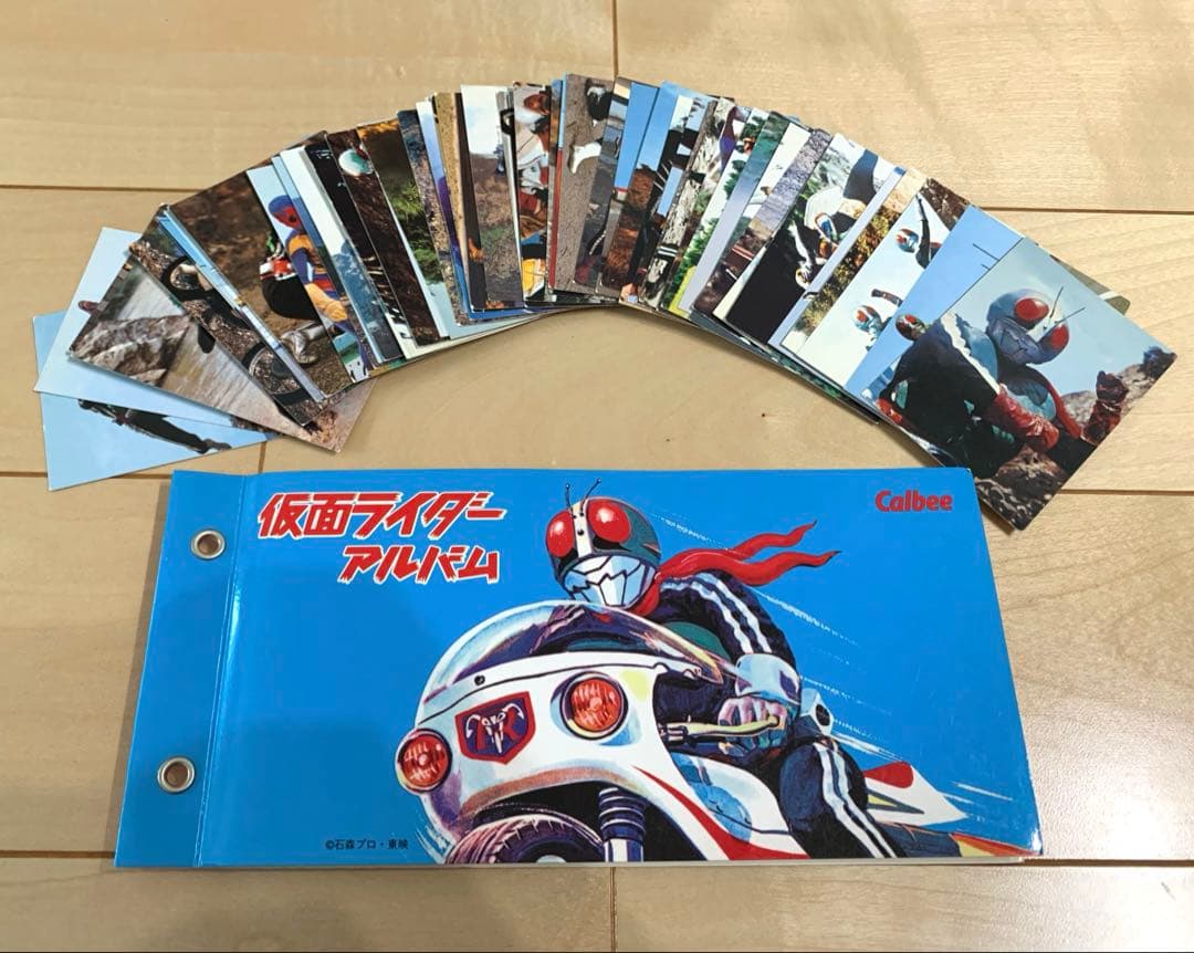カルビー 仮面ライダー カードアルバム 買取】カルビー 旧 仮面