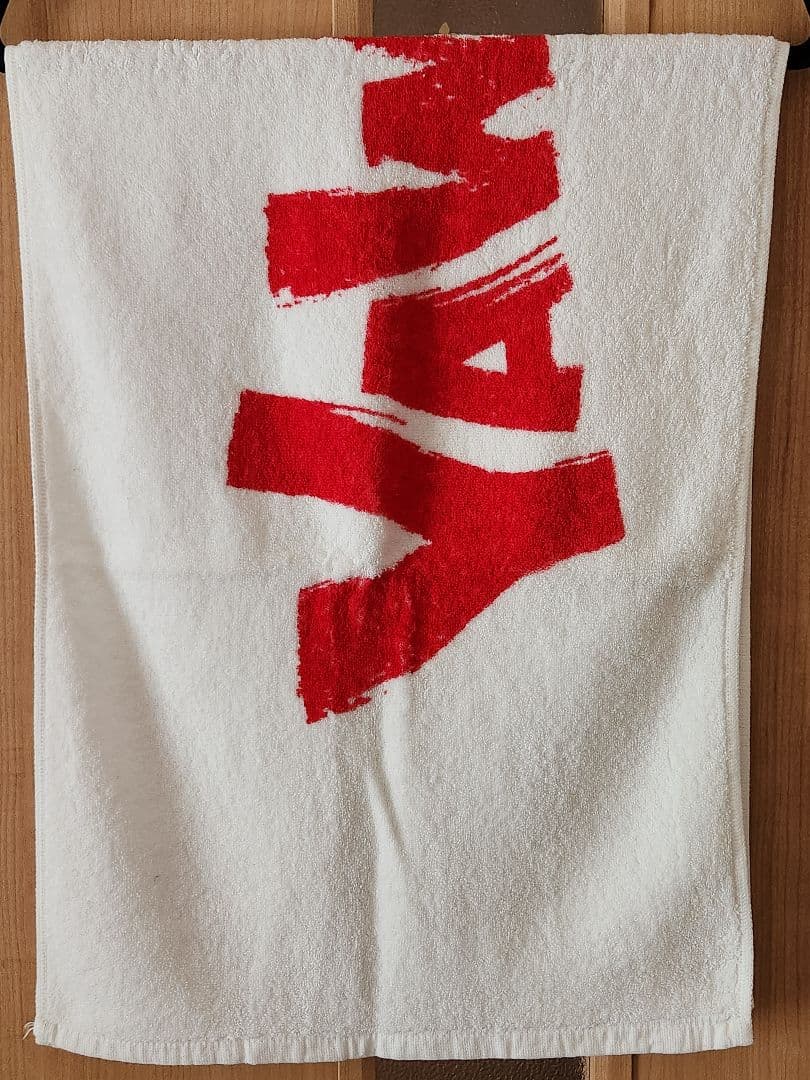 激レア　YAWARA! スポーツタオル　未使用　TSURUMI YAWARA