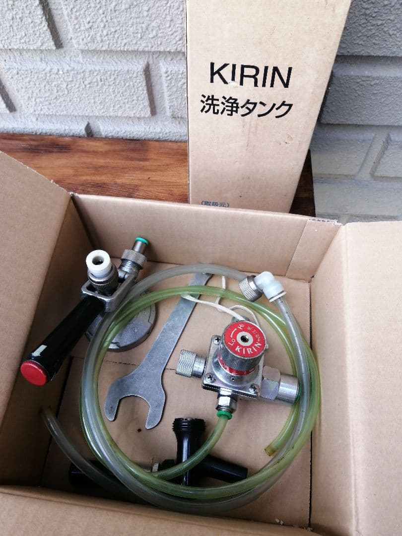 KIRIN 生ビールサーバー ホシザキ 東芝