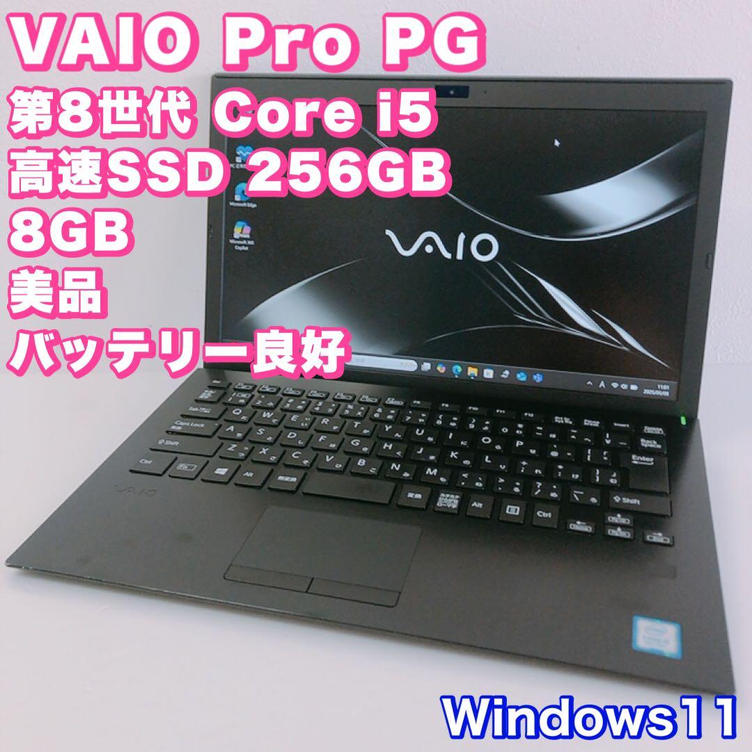中古]Sony VAIO ノートPC SVP132A1CN SONY 中古パソコン Windows 10