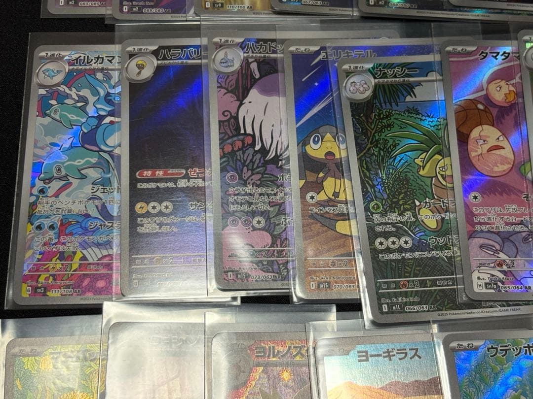 ポケモンカード　ARまとめ売り