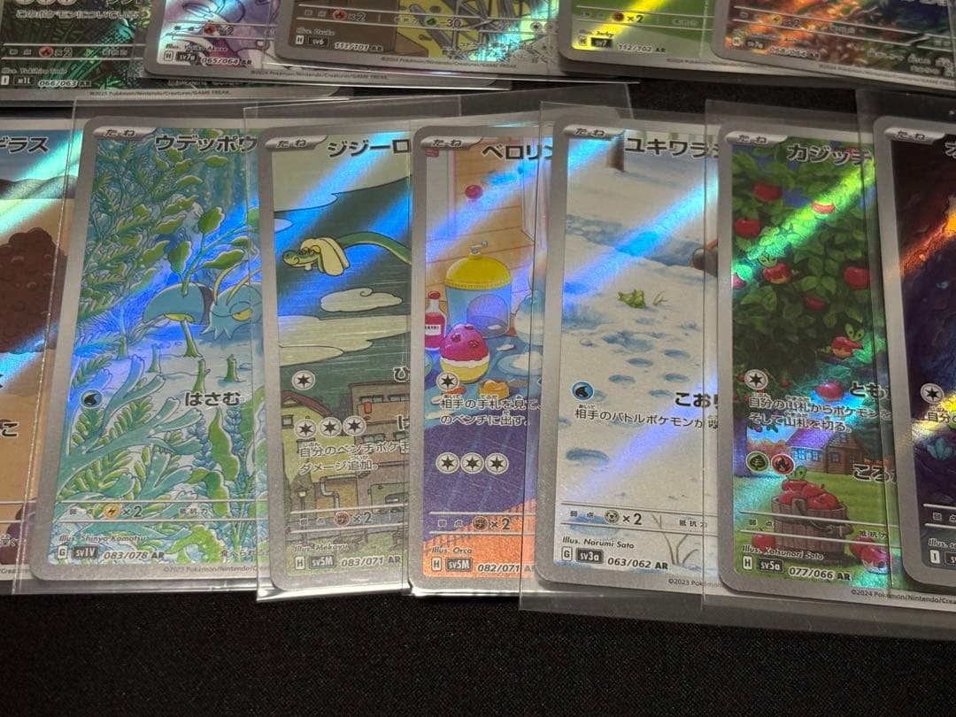 ポケモンカード　ARまとめ売り