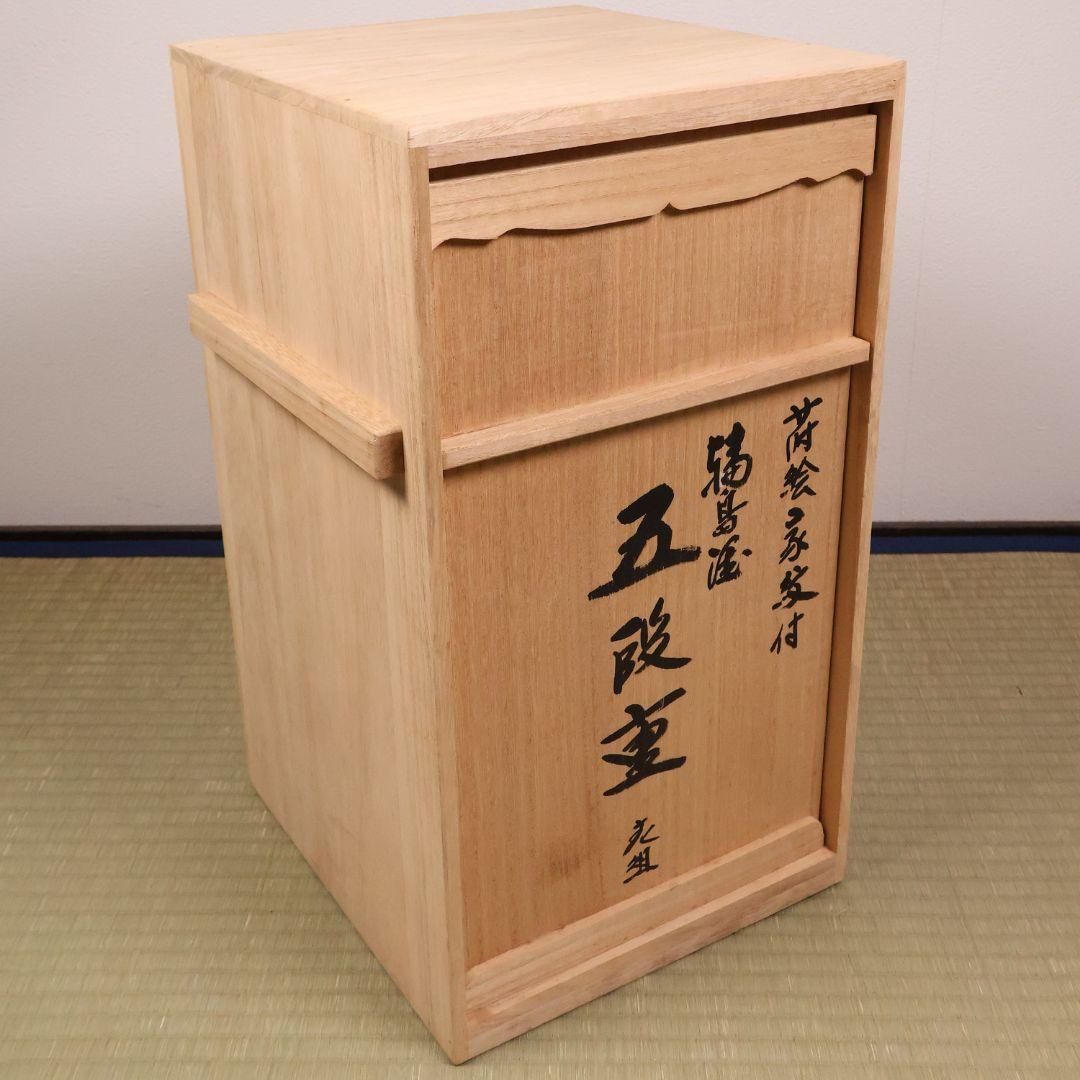 輪島塗 蒔絵家紋付 五段重 丸に笹竜胆 内朱塗 艶消 木製 重箱【MA744】