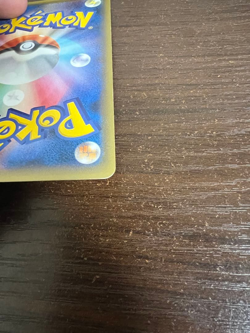 【期間限定/高騰中】ゲンガーEX SR XY4 ファントムゲート 090/088