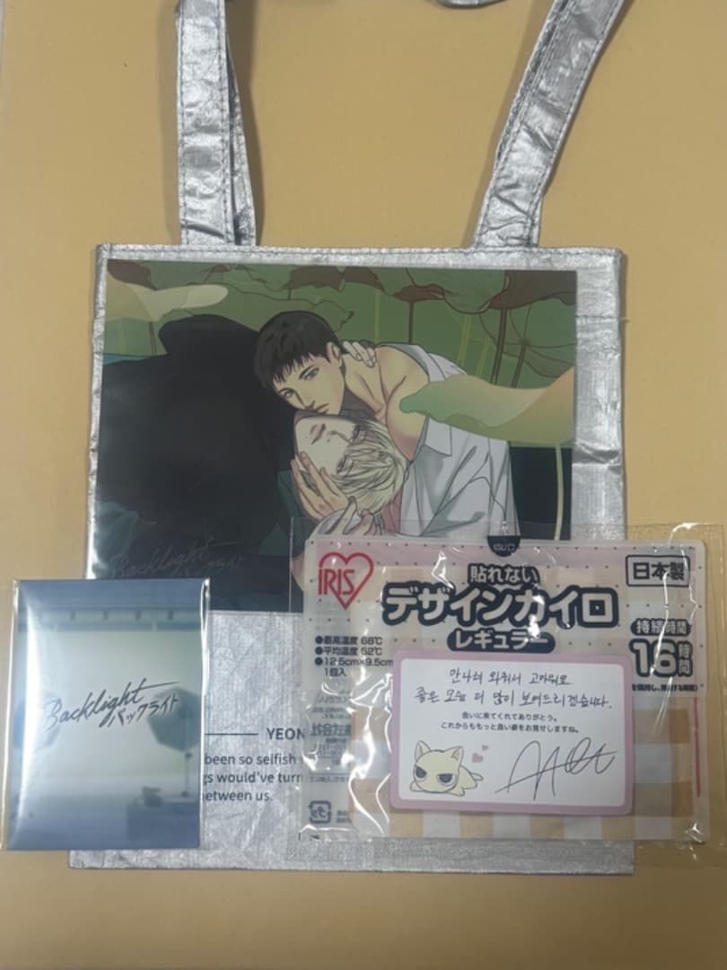 韓国BL バックライト Backlight 原宿ポップアップ 入場特典