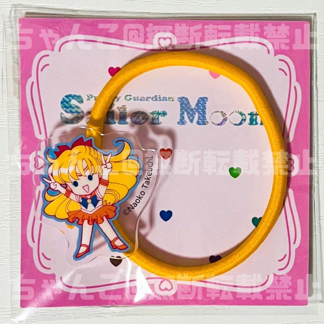 新品☆美少女戦士セーラームーン【10種コンプリート】オリジナル
