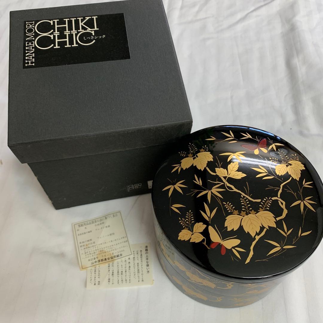 Q1)しっきシック 森英恵 漆器 丸二段重 重 はなぎり - メルカリ
