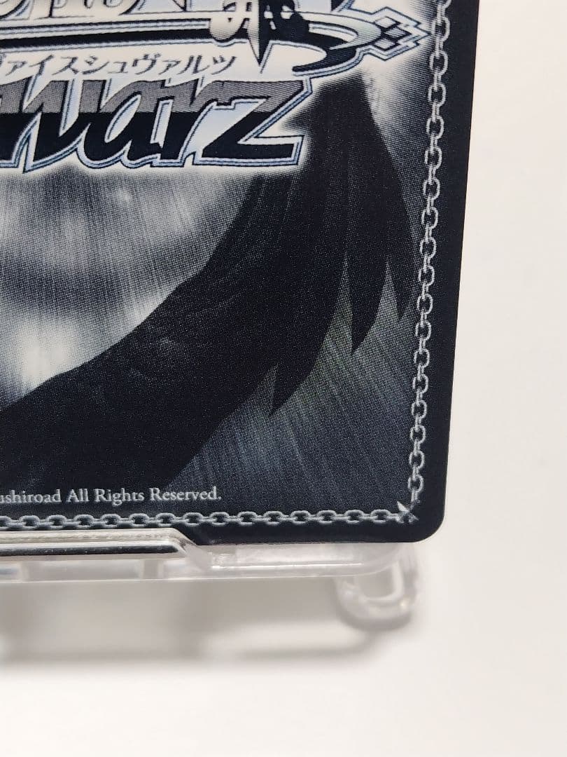 ぶ*ぼ様 ヴァイス NIKKE クラシックディーバ　SP、SR、RRセット