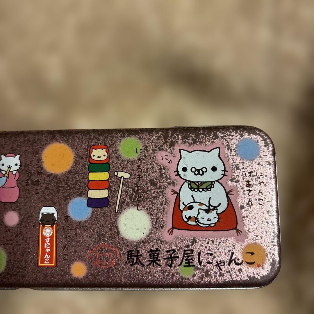 平成レトロ 初期 にゃんにゃんにゃんこ ペンケース - メルカリ