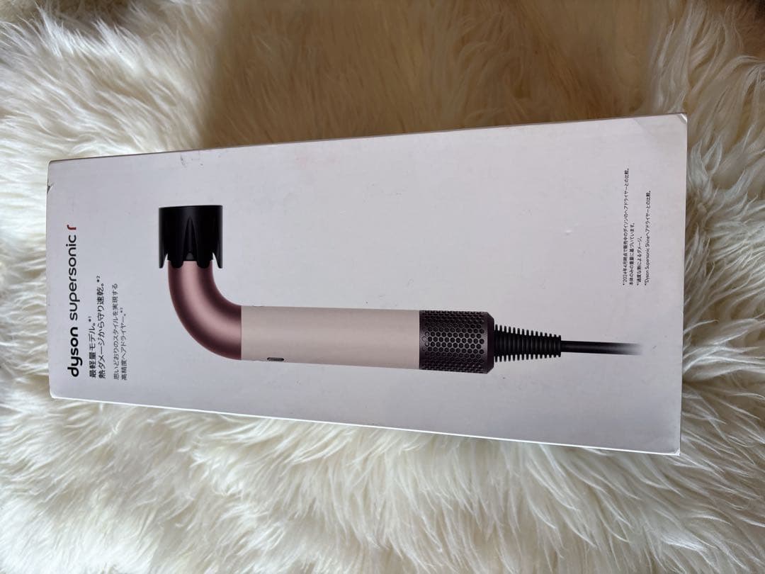 Dyson Supersonic ヘアドライヤー HD17 動作正常品