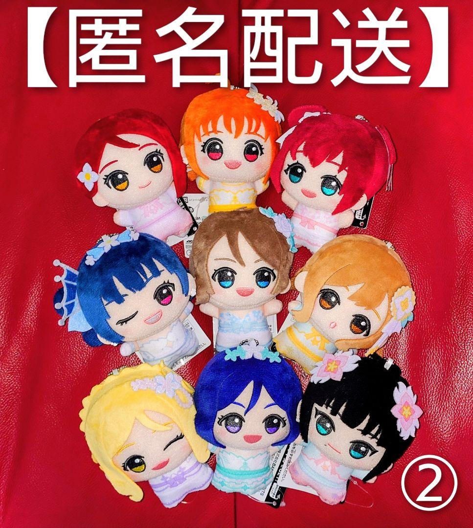 ① ラブライブ ちびぐるみ 全9種 ぬいぐるみ モーリー ラブライブ