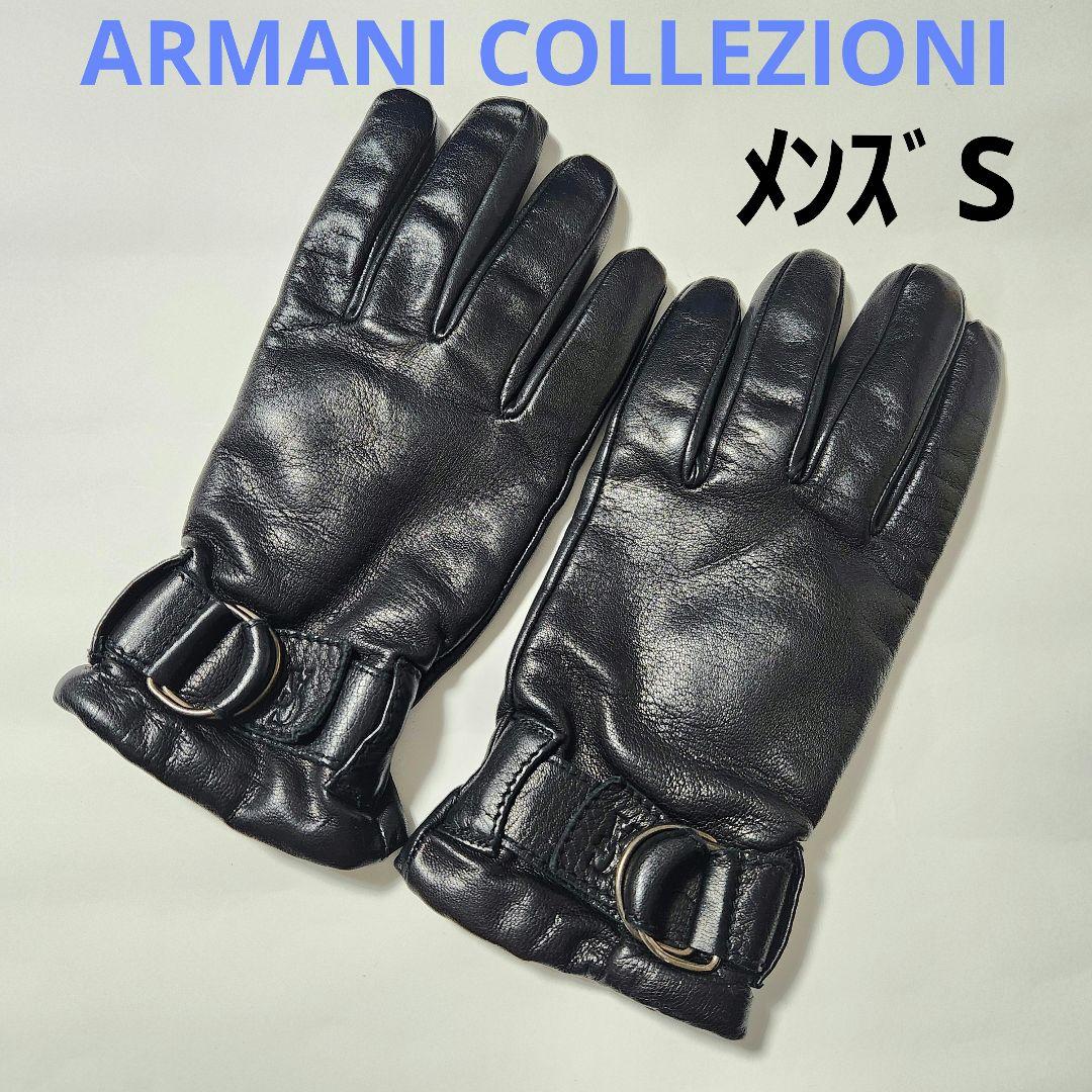 017】 ARMANI COLLEZIONI レザー 手袋 - メルカリ