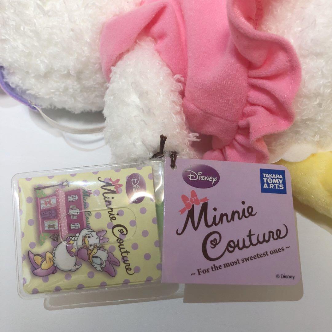 生産終了】Mサイズ ミニークチュール デイジードール