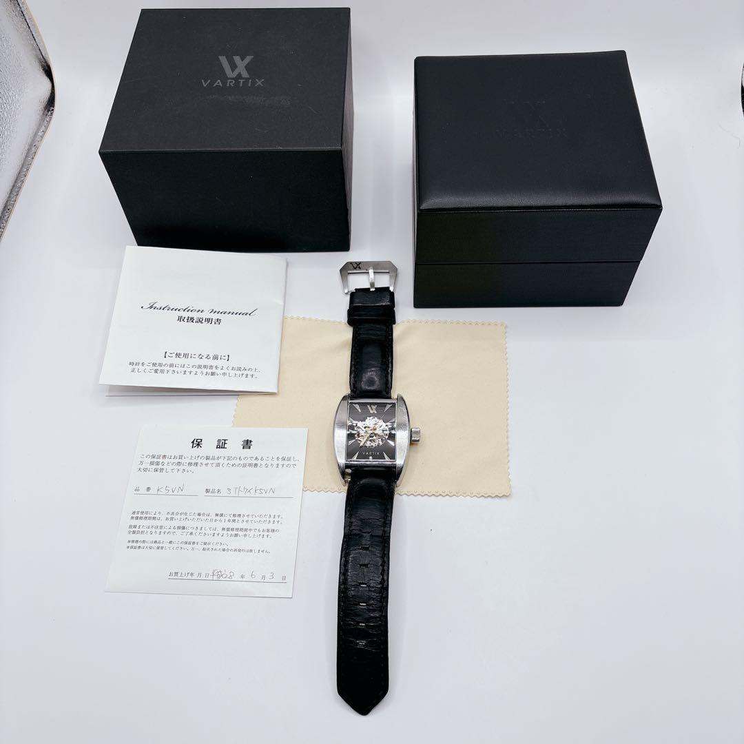 VARTIX ヴァティックス 自動巻 スケルトン 動作OK 箱 保証書付