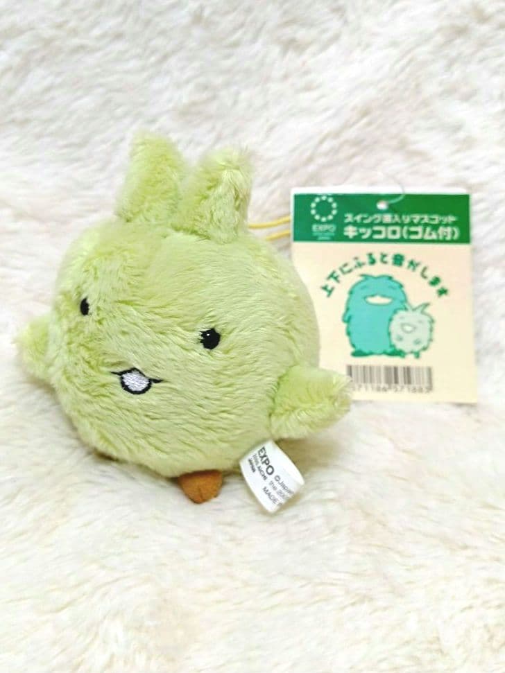 キッコロ　愛地球博　万博　パビリオン　モリゾー　タグ付き　激レア　入手困難　日本