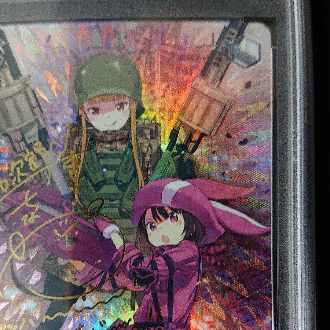 相棒 レン&フカ次郎 spサイン psa9