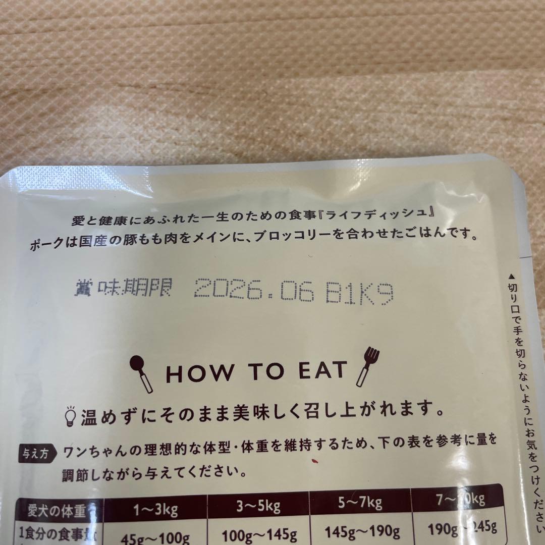 ココグルメ チキン ポーク 17袋 レトルト ドッグフード