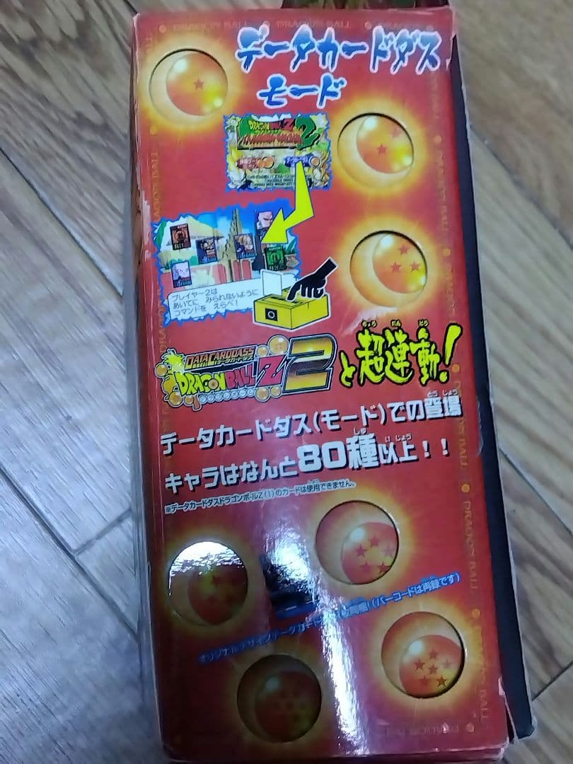 バンダイ TVプレイドラゴンボールZ2 バトル体験かめはめ波2オッス