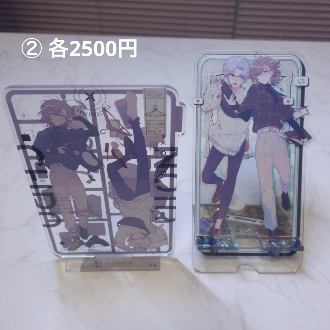 バラ売り可 ChroNoiR グッズセット