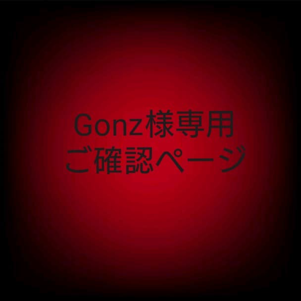 マークゴンザレス 直筆 アート オブジェ フィギュア mark gonzales