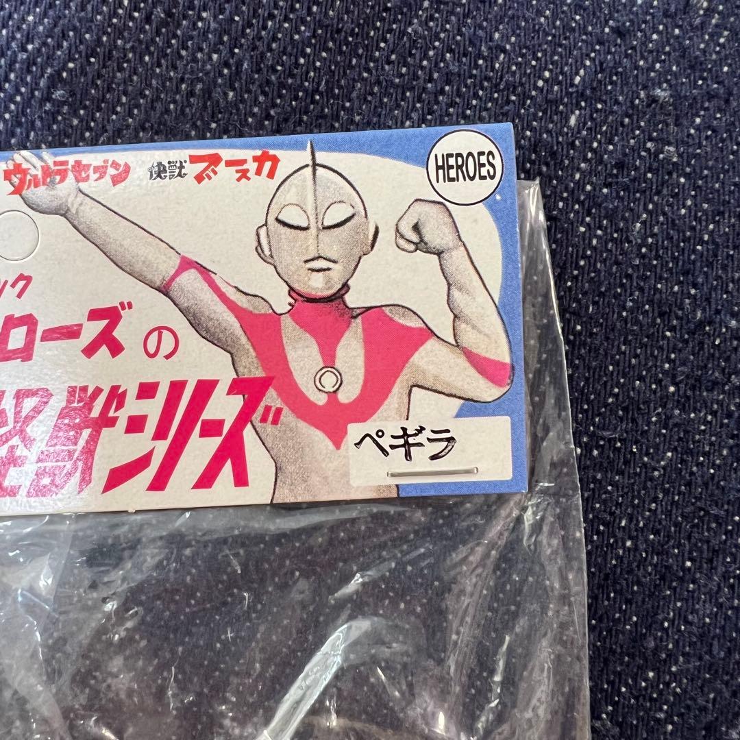 ノンタルジックヒーローズ ウルトラ怪獣シリーズ フィギュア ソフビ