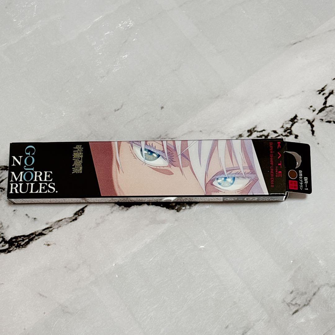 呪術廻戦 KATE ケイト 五条悟 コラボ フル アイライナー アイブロウ