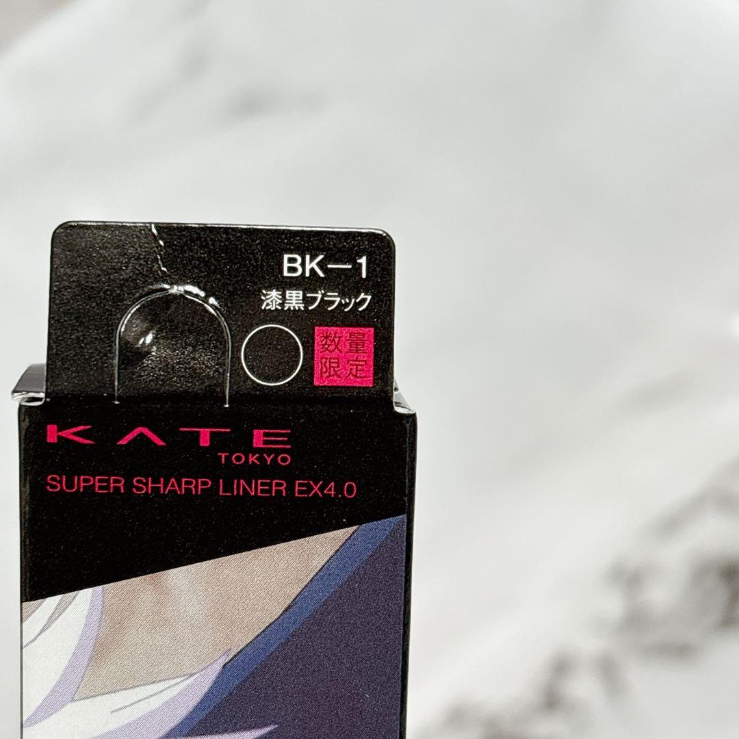 呪術廻戦 KATE ケイト 五条悟 コラボ フル アイライナー アイブロウ