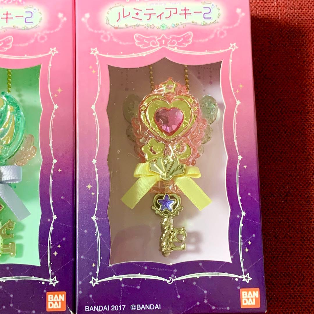 まほうのルミティア　星のこびん　ルミティアキー　BANDAI 　魔法　小瓶