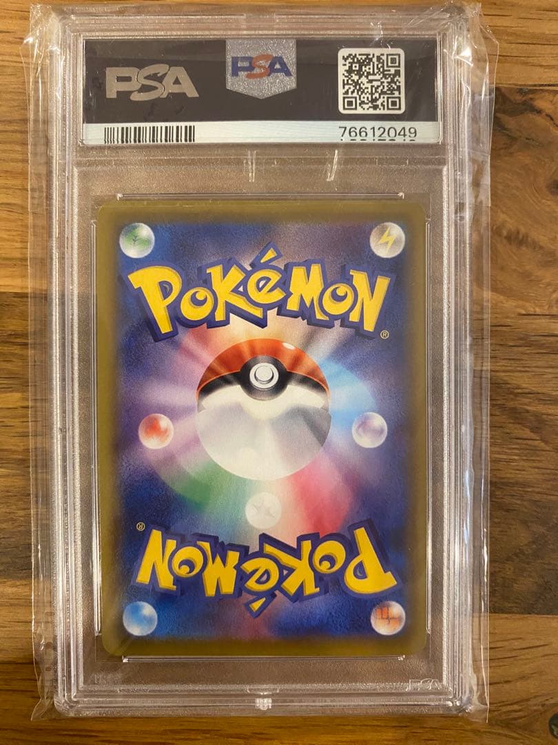 【PSA10】ブラッキーV SA