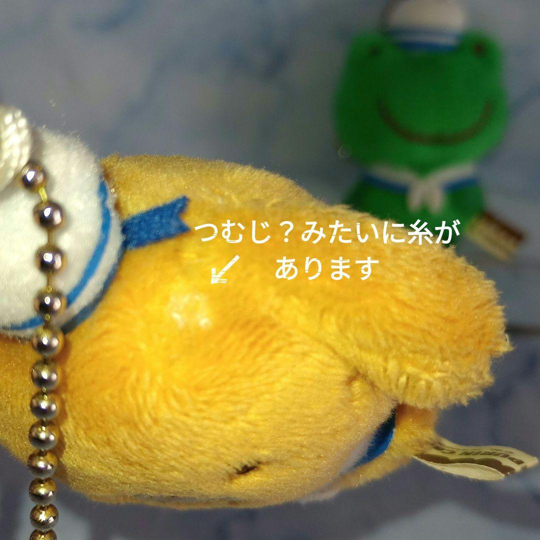 激レアタルトミントセットポムポムプリンカフェ限定マスコット横浜プリン