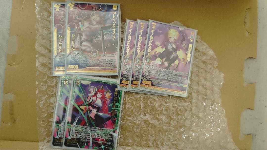 李さん専用 中古カートセットとグッズ お得セット