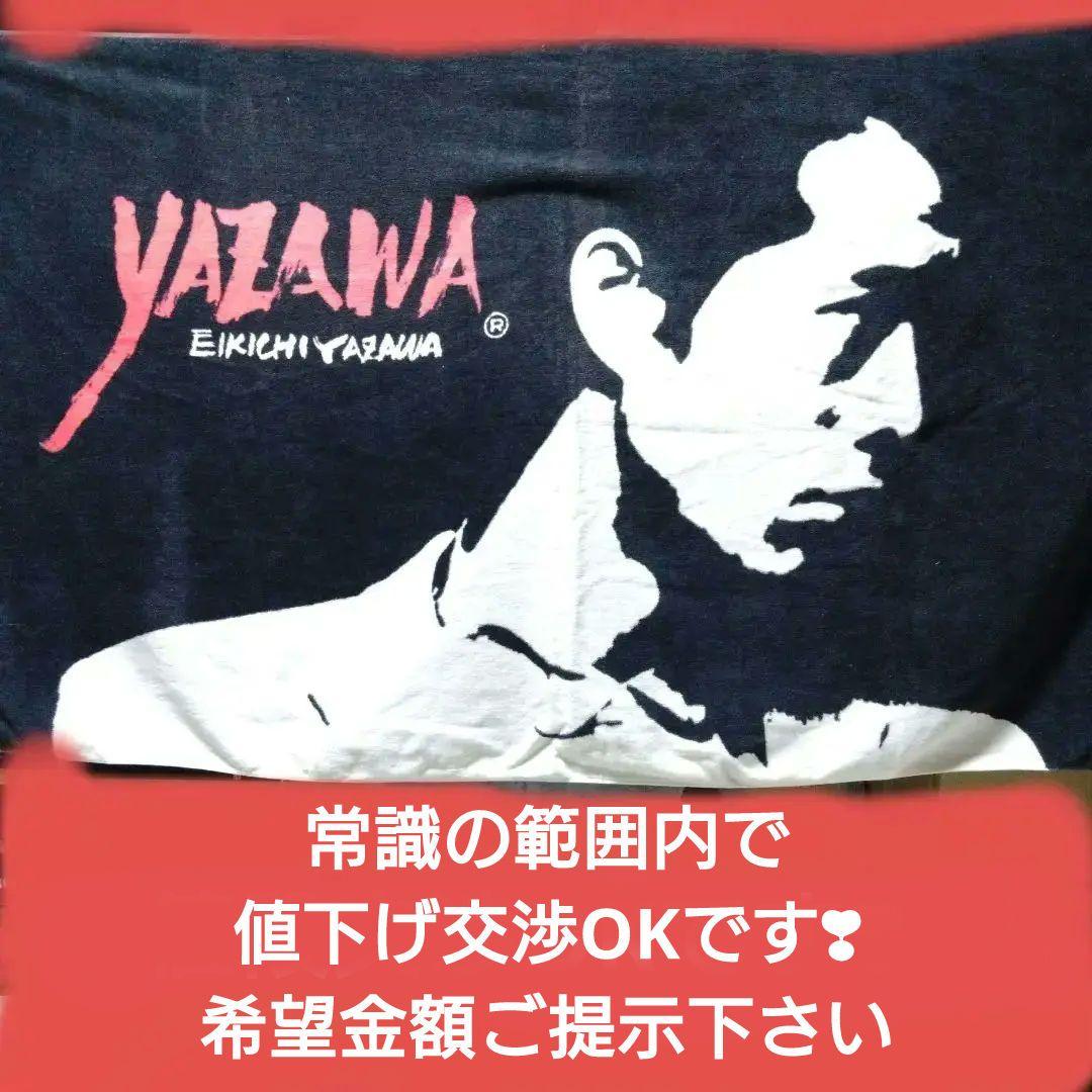 ✨矢沢永吉さんのビーチタオルです✨ ブ*ー様 矢沢永吉 バス