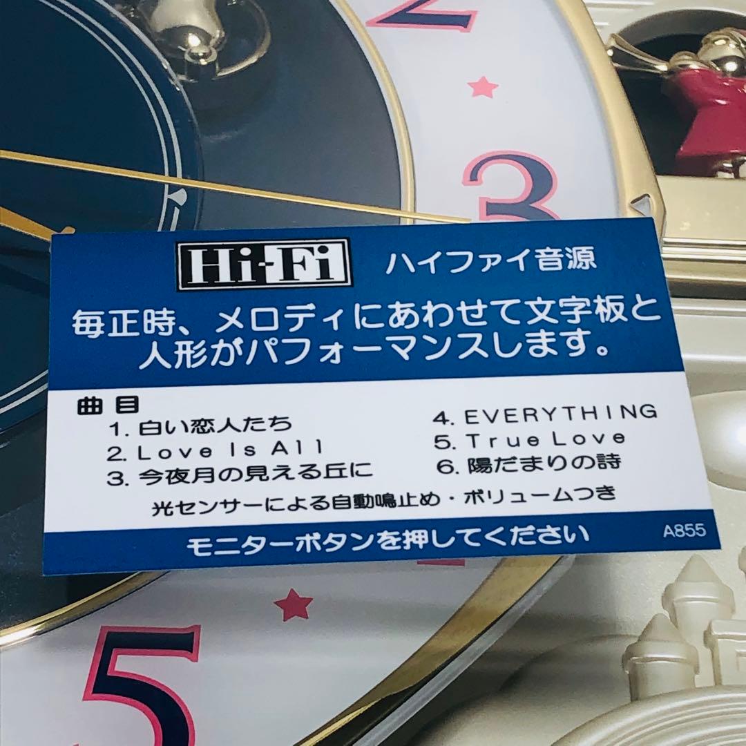 【極美品♪】SEIKO セイコー からくり電波掛け時計 RE555S 電波時計