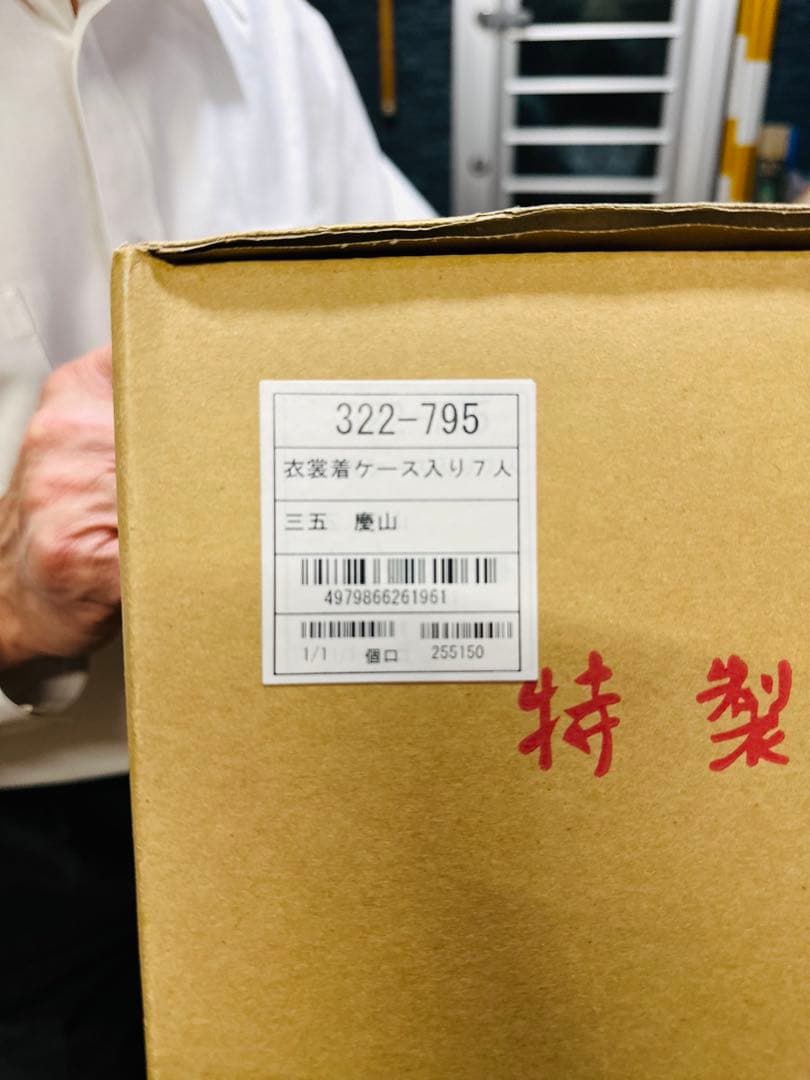 雛人形 ガラスケース付き