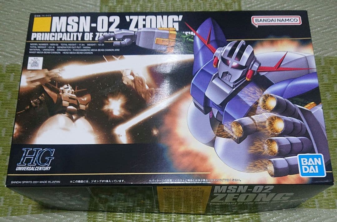 HG MSN-02 'ZEDONG' ガンプラ - メルカリ