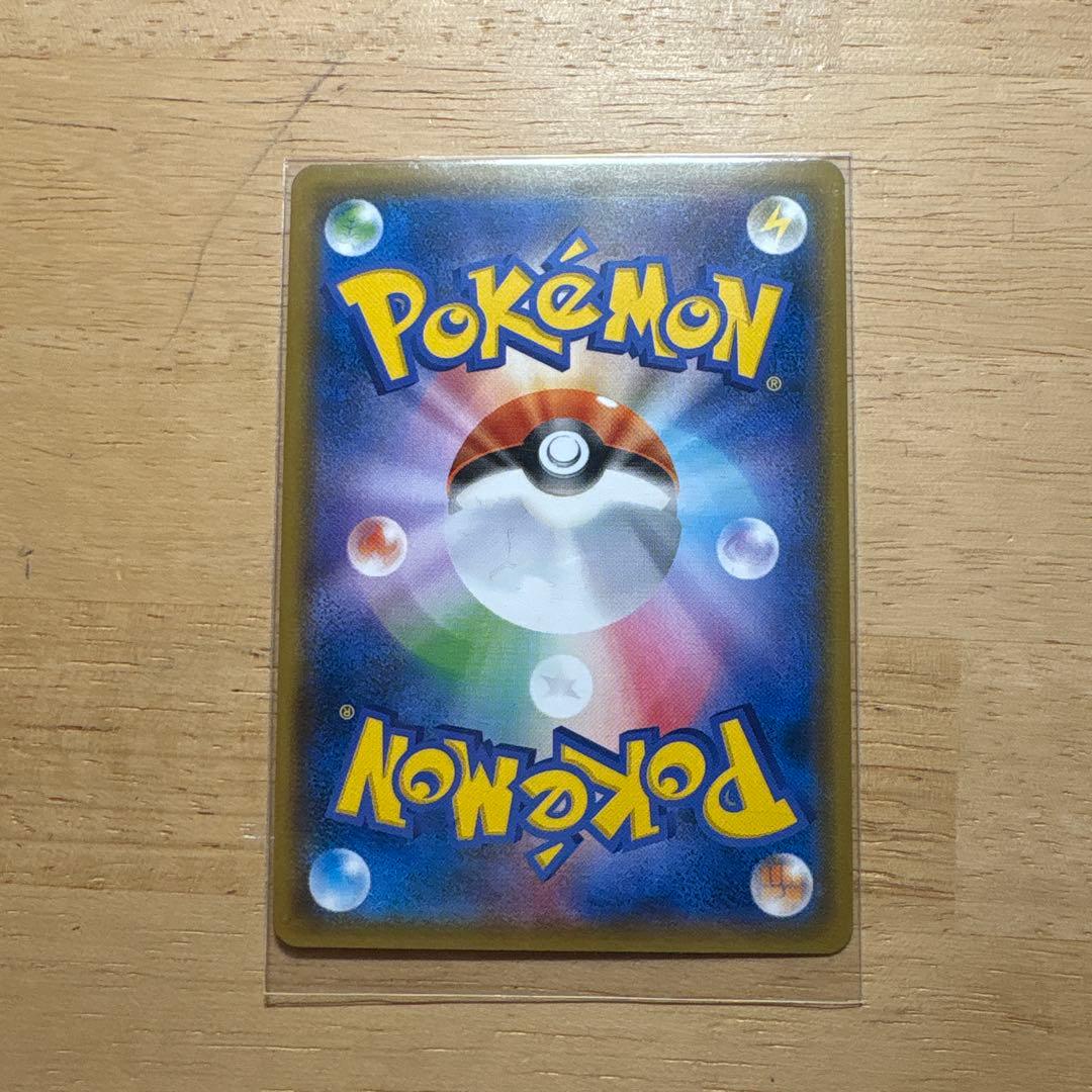 ミュウツーGX SSR