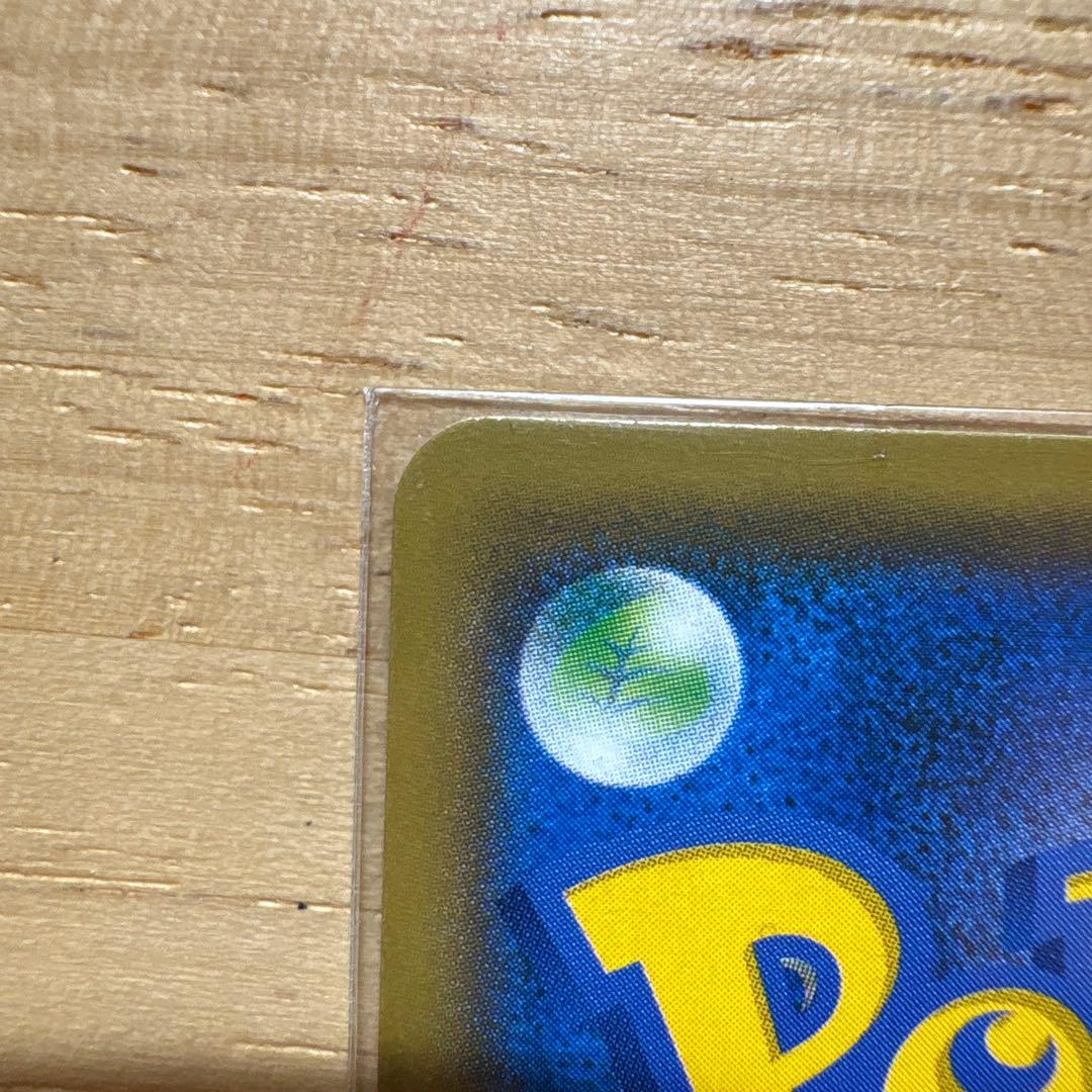 ミュウツーGX SSR