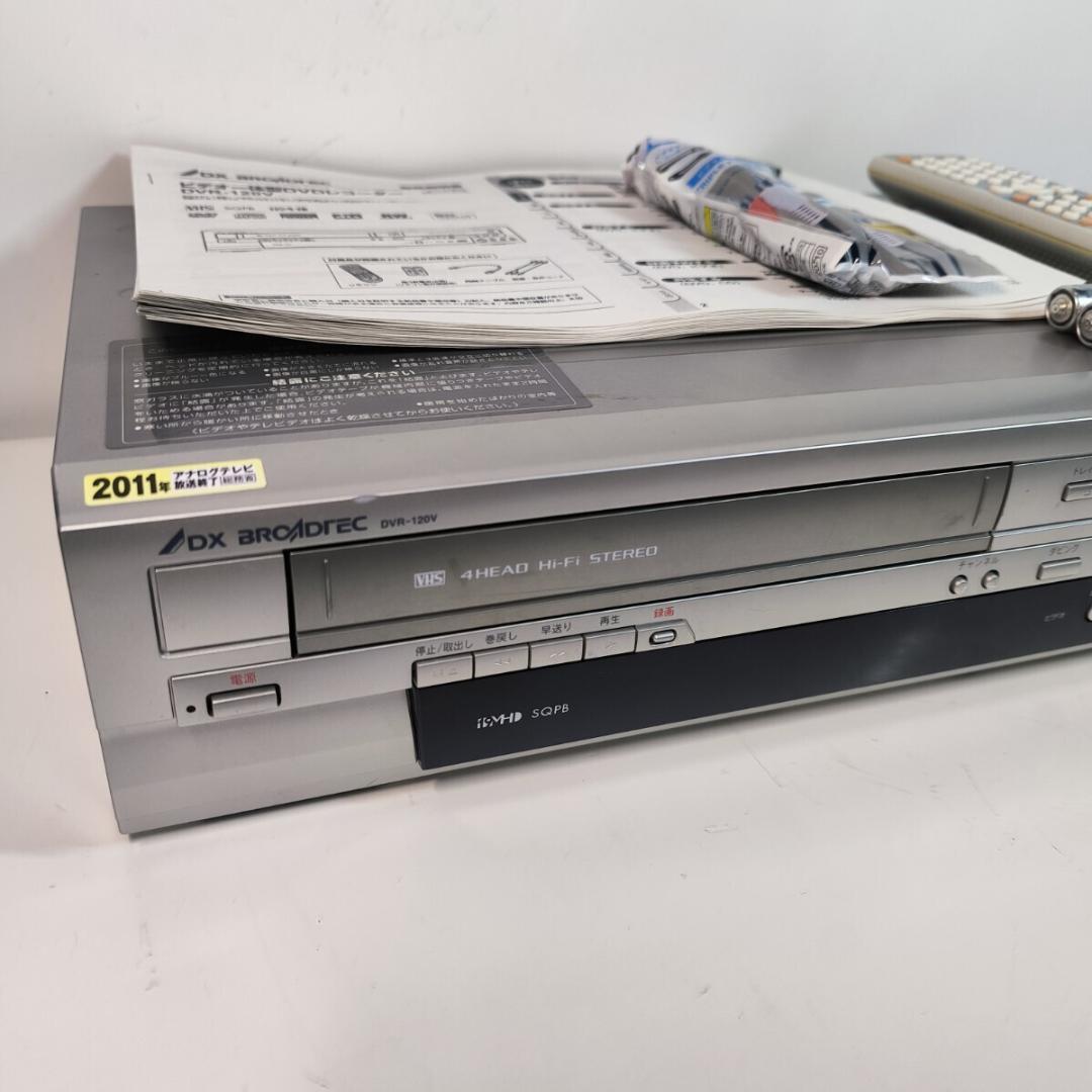 DXアンテナ DVR-120V ビデオ一体型DVDレコーダー 分解整備済み