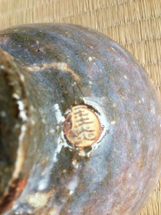 萩茶碗　兼田佳炎 作