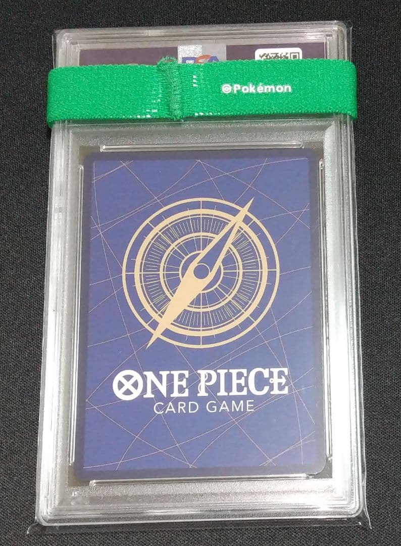 【PSA10】ワンピースカードゲーム SP シャンクス まとめ売り