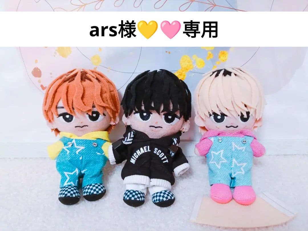 ars様専用☆彡すのチルぬいカツラ | 激安通販のイーサプライ