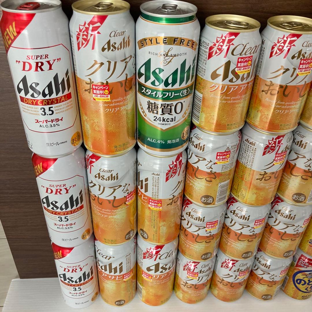 お酒 まとめ売り 詰め合わせ ビール 発泡酒 のどごし生 クリアアサヒ