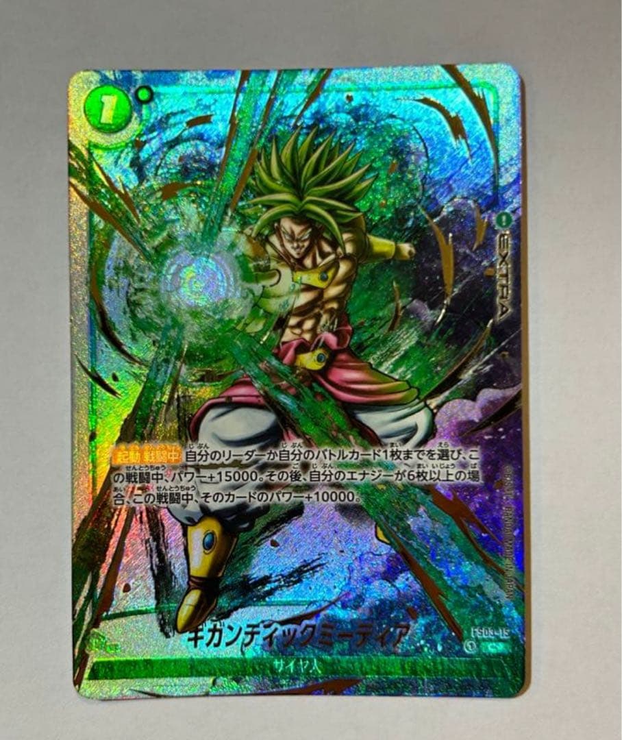 ドラゴンボールカード ギガンティックミーティア - メルカリ