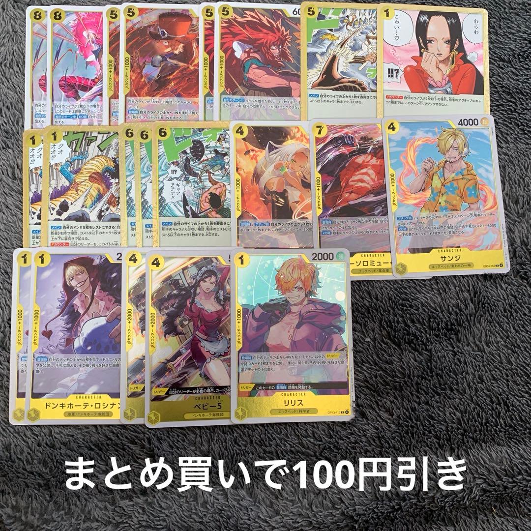 ヤ様 リクエスト 2点 まとめ商品 - メルカリ