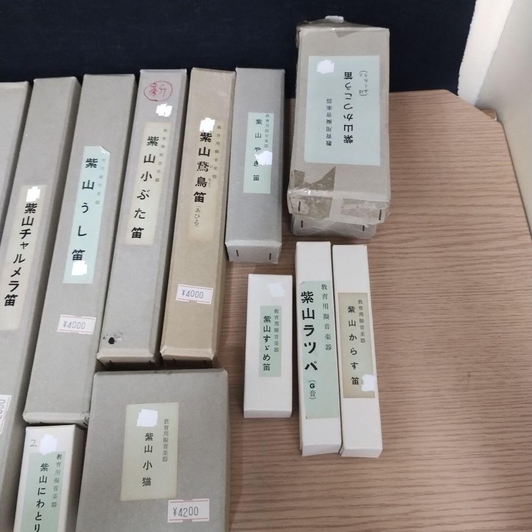 も*も様 日本の伝統楽器セット 柴山擬音セット