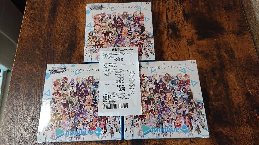 ホロライブ vol.2 未開封 シュリンク付 3BOX ヴァイスシュヴァルツ